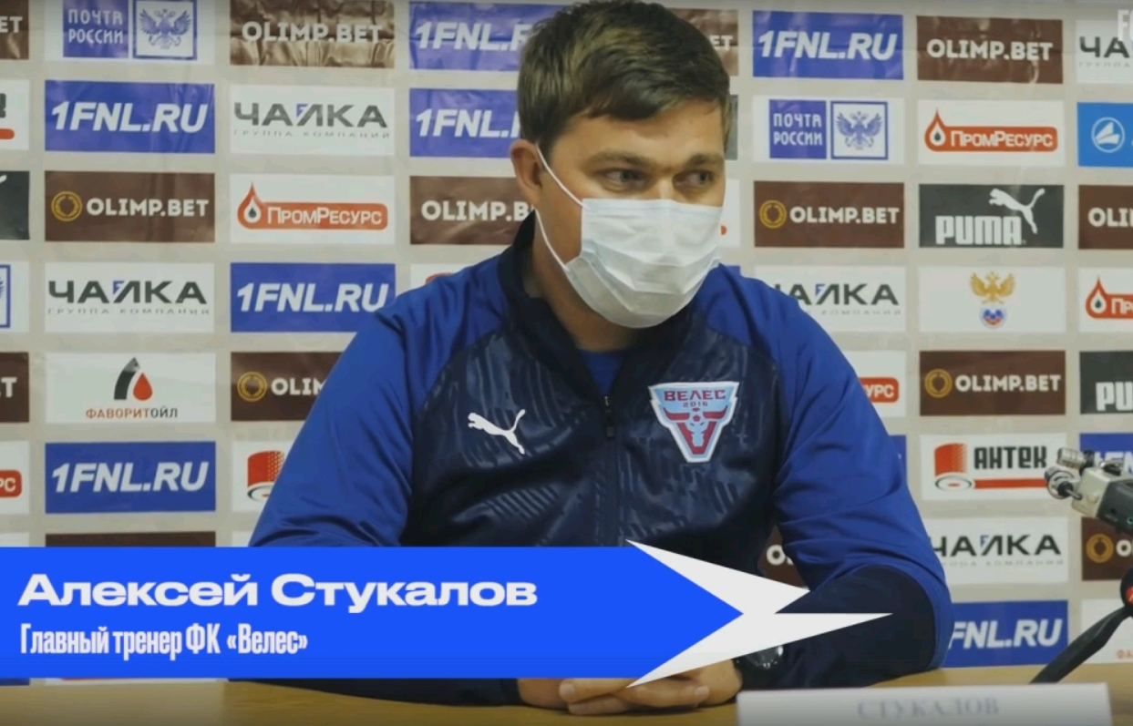 Алексей Стукалов: «Цели? Играть в футбол и продолжать развивать наших футболистов».