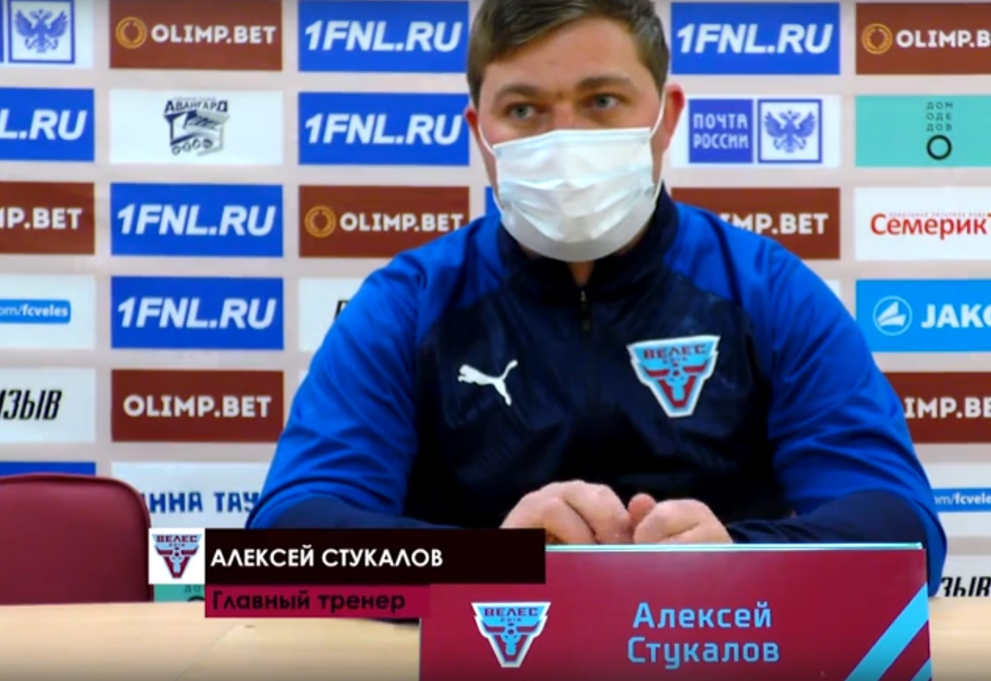 Алексей Стукалов: «Я считаю, что мы провели хорошую игру, но последние 15 минут смазали впечатления от матча»