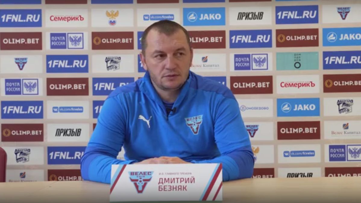 Дмитрий Безняк: «Перед сезоном в нас никто не верил»