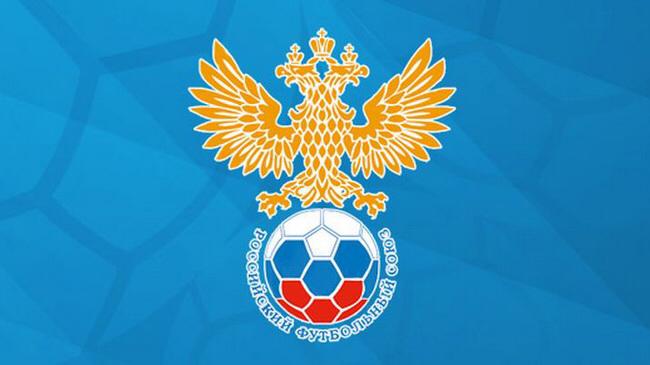 Письмо от «Российского футбольного союза»