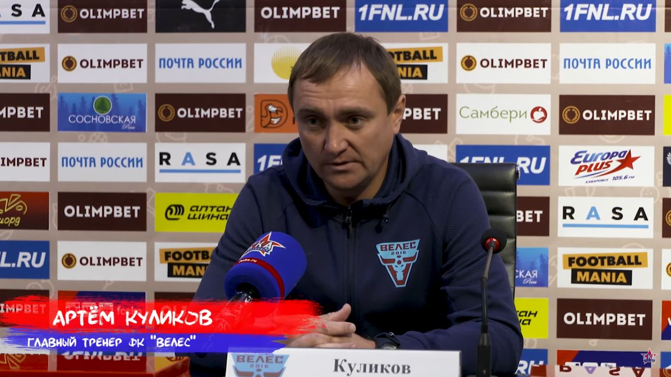 Артем Куликов: «Такое ощущение, что в первом тайме команда забыла выйти из самолёта»